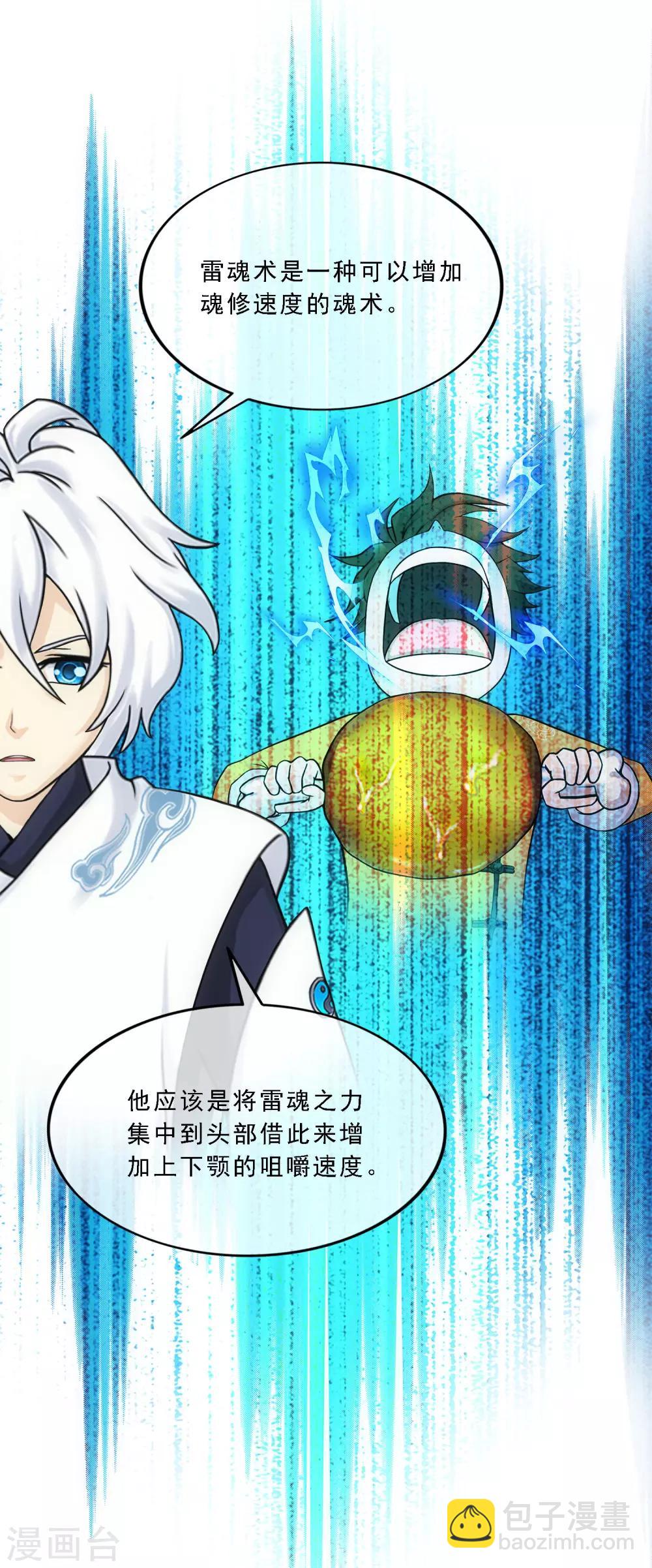 第125话 巨大的牺牲-第130话
