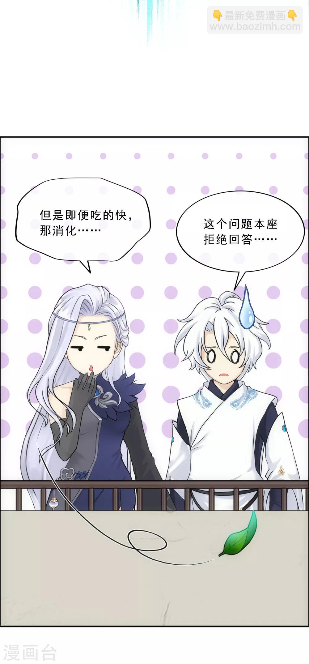 第125话 巨大的牺牲-第130话