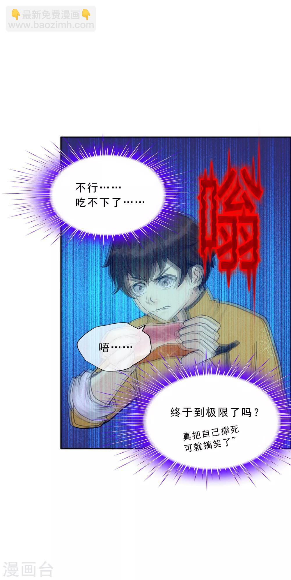 第125话 巨大的牺牲-第130话