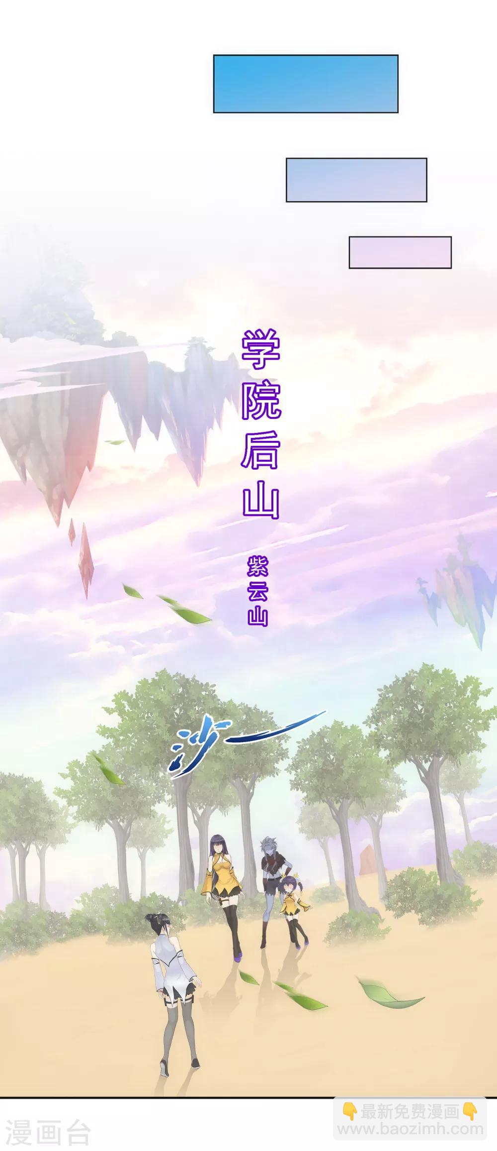 第125话 巨大的牺牲-第130话