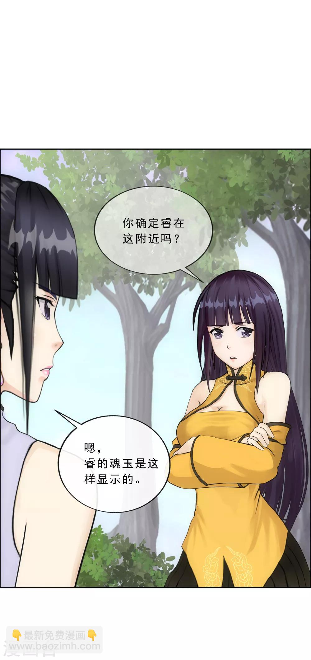 第125话 巨大的牺牲-第130话
