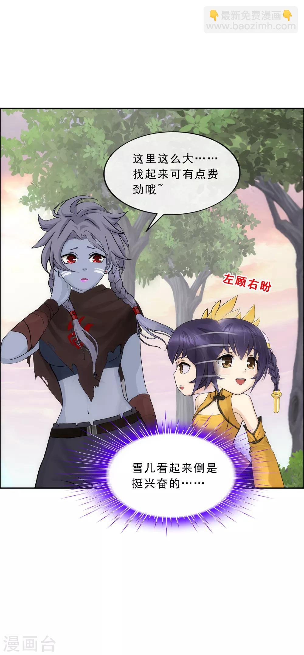 第125话 巨大的牺牲-第130话