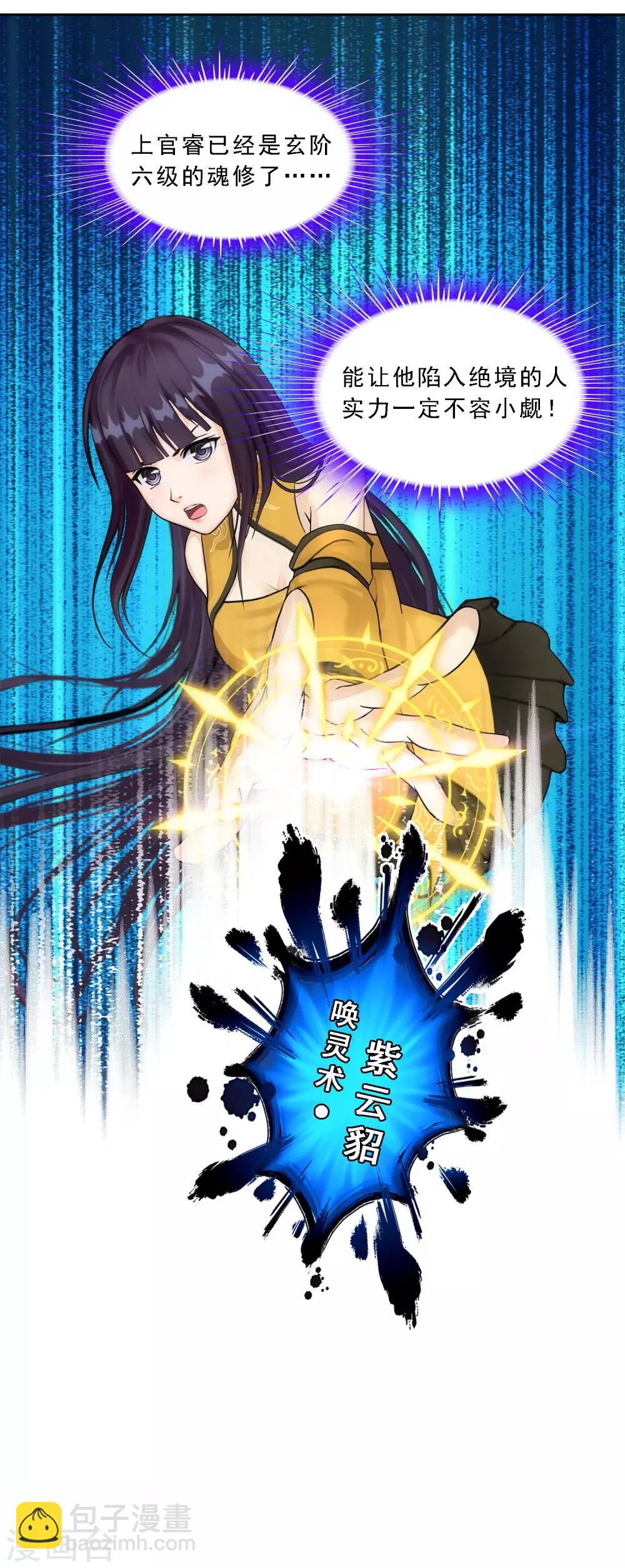 第125话 巨大的牺牲-第130话