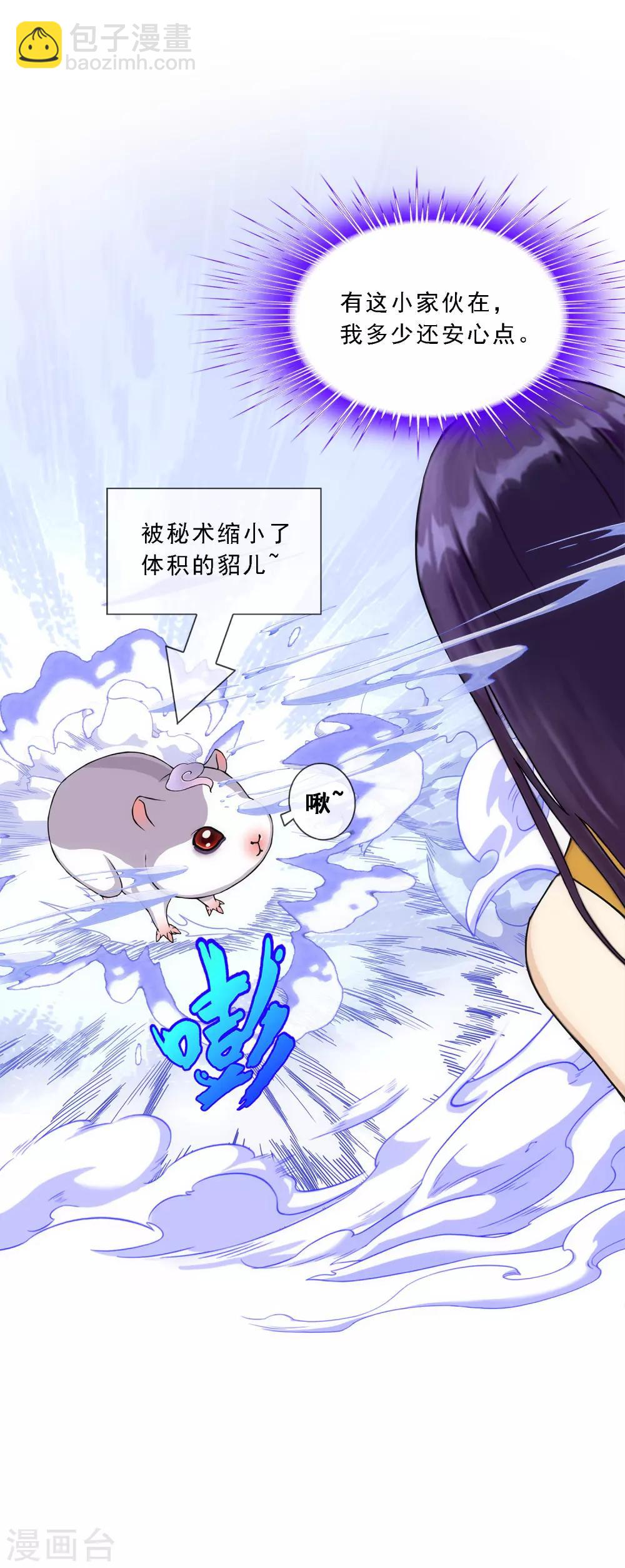 第125话 巨大的牺牲-第130话
