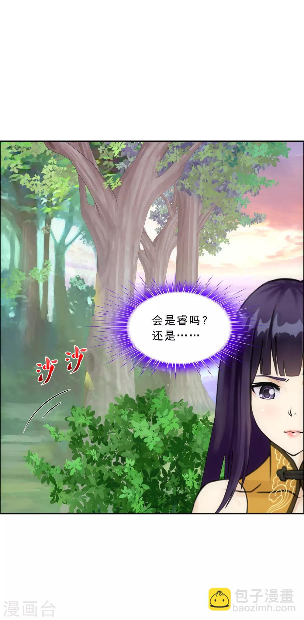 第125话 巨大的牺牲-第130话