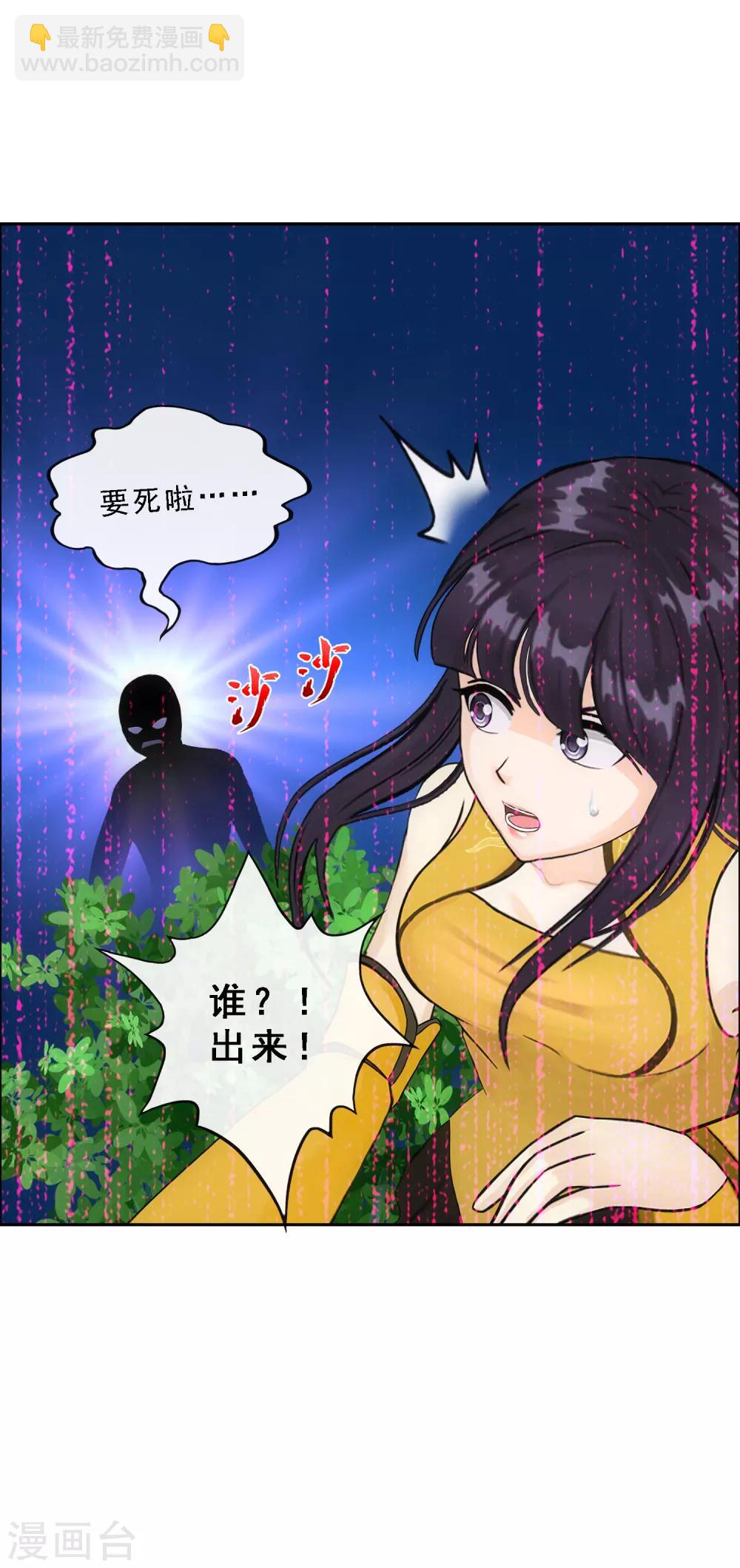 第125话 巨大的牺牲-第130话