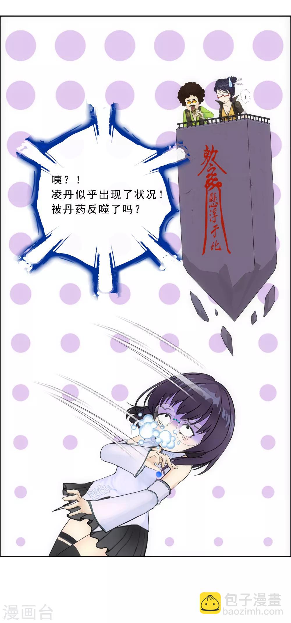第125话 巨大的牺牲-第130话