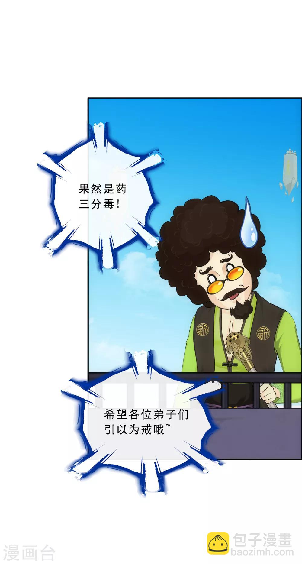 第125话 巨大的牺牲-第130话