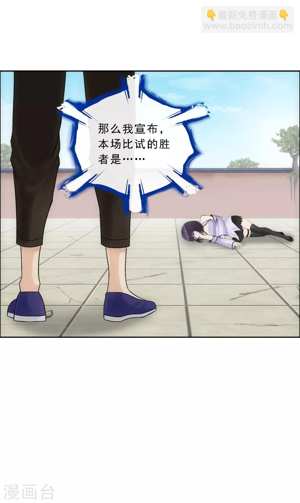 第125话 巨大的牺牲-第130话