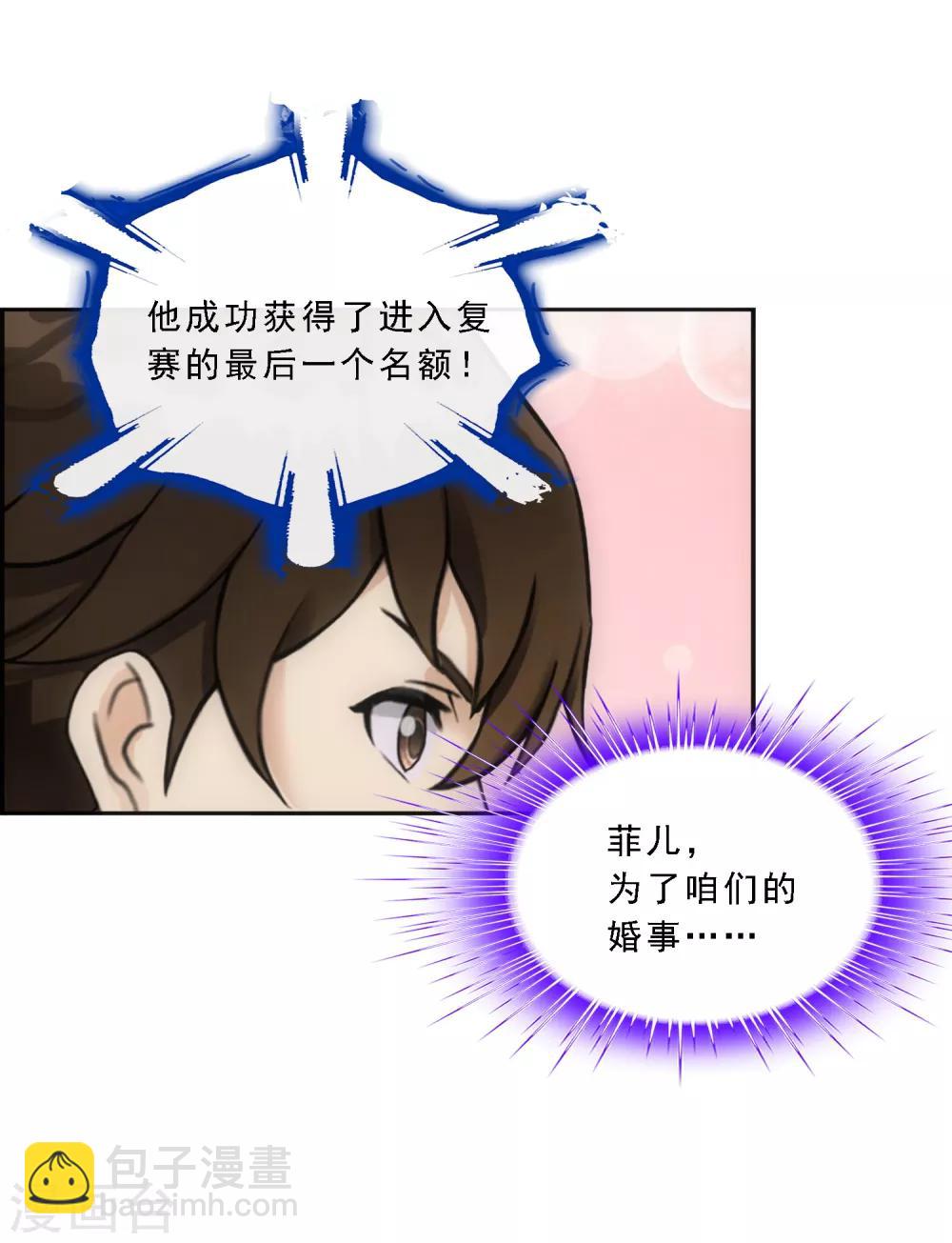 第125话 巨大的牺牲-第130话
