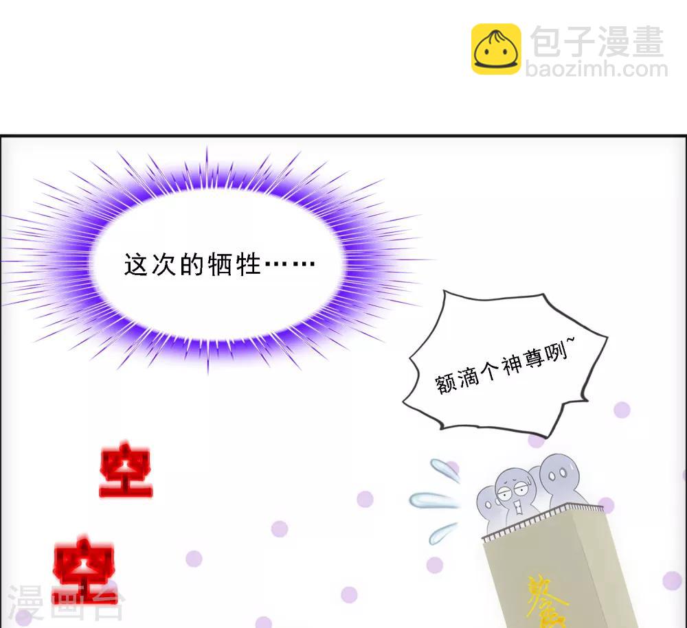 第125话 巨大的牺牲-第130话