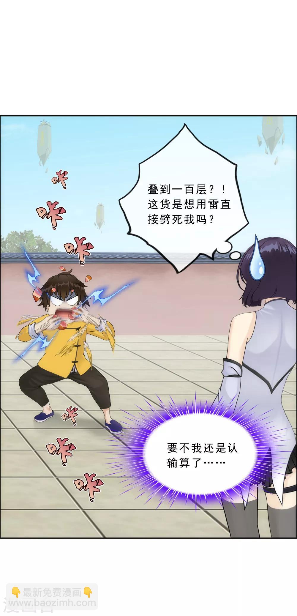 第125话 巨大的牺牲-第130话