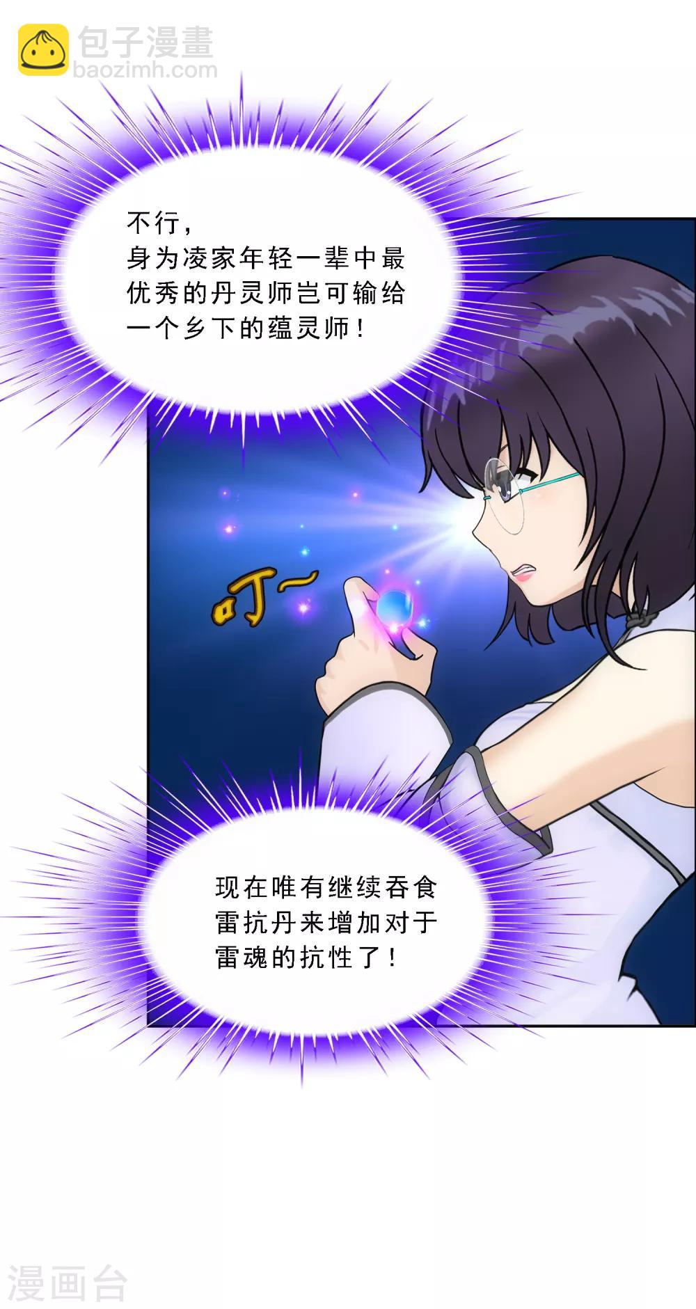 第125话 巨大的牺牲-第130话
