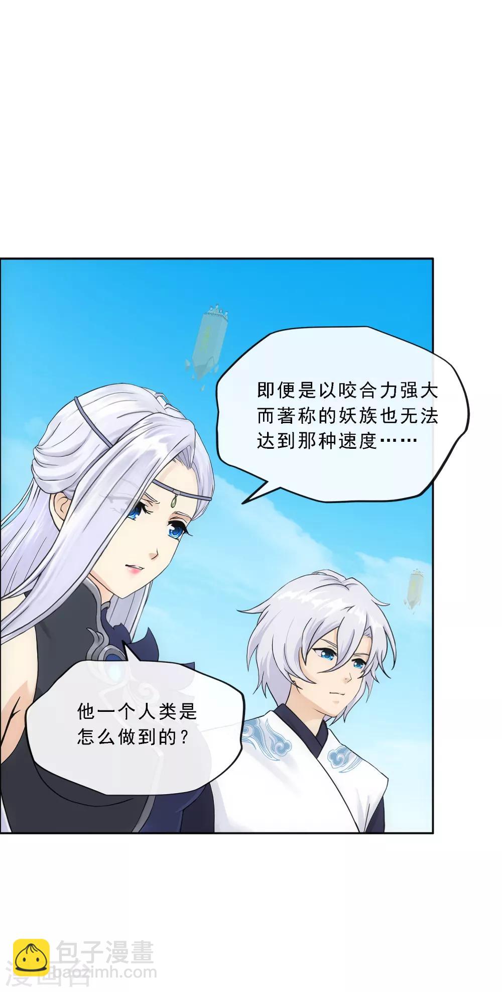 第125话 巨大的牺牲-第130话