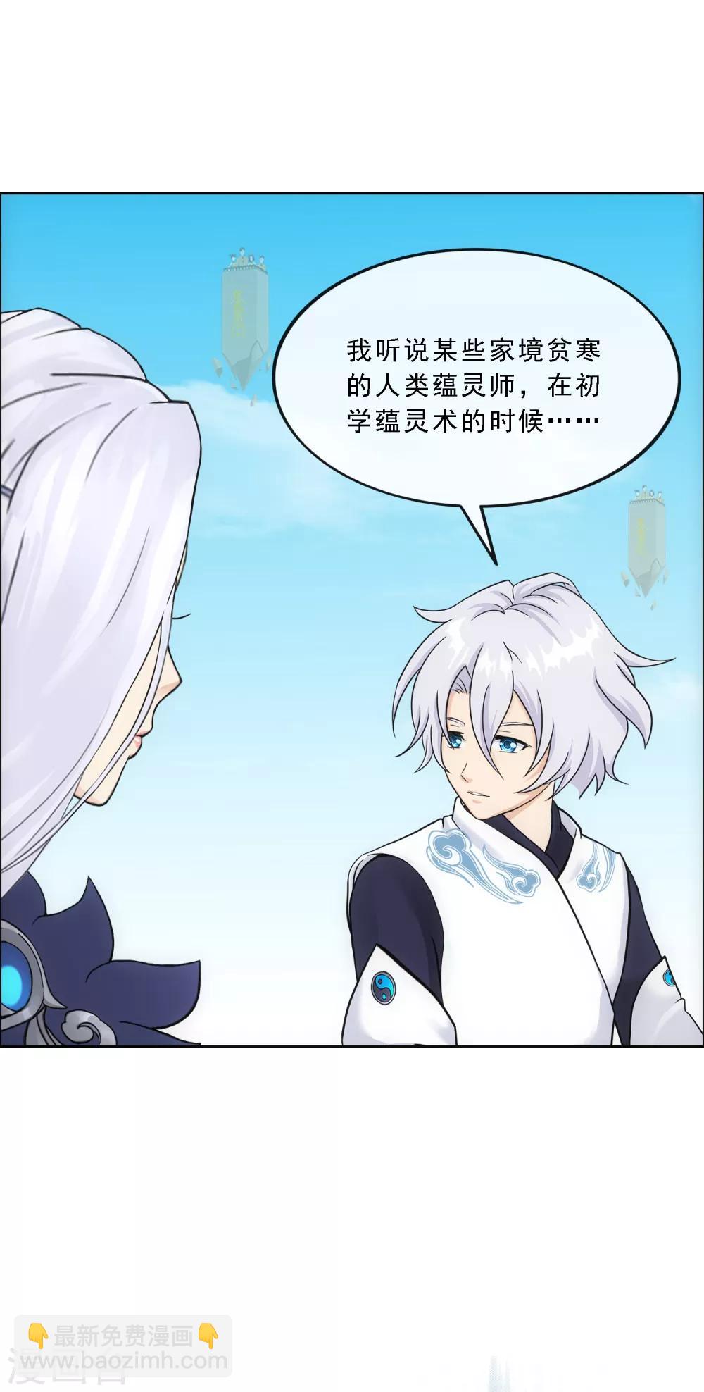 第125话 巨大的牺牲-第130话
