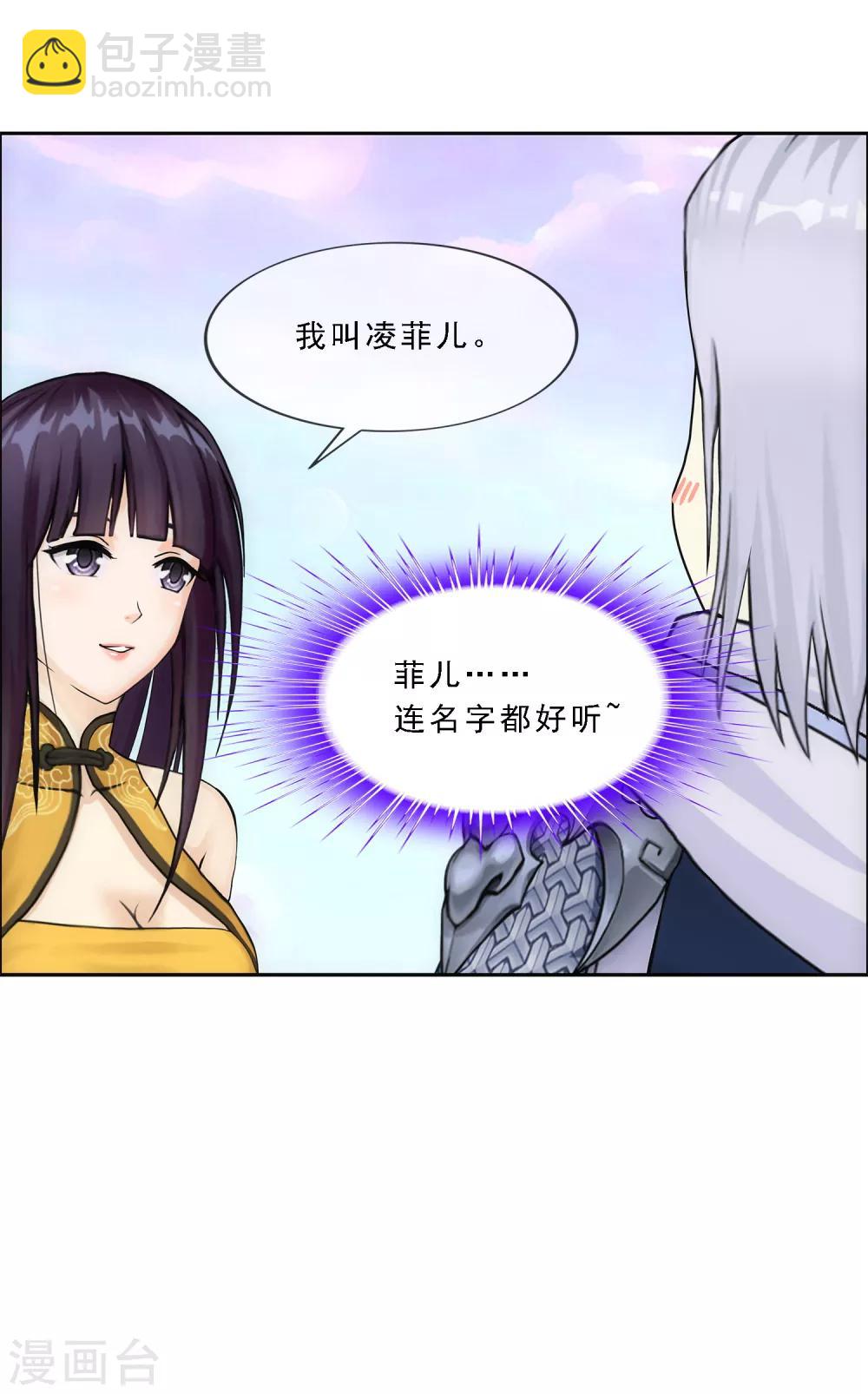 第127话 二郎哮天1-第132话