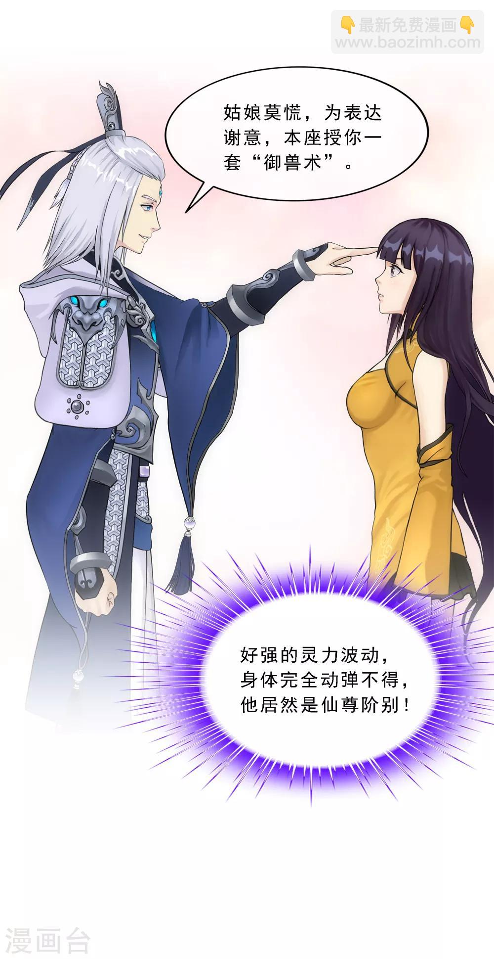 第127话 二郎哮天1-第132话