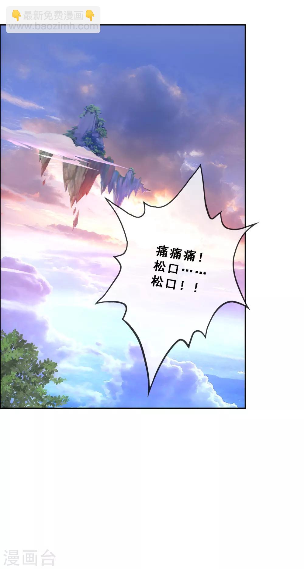 第127话 二郎哮天1-第132话