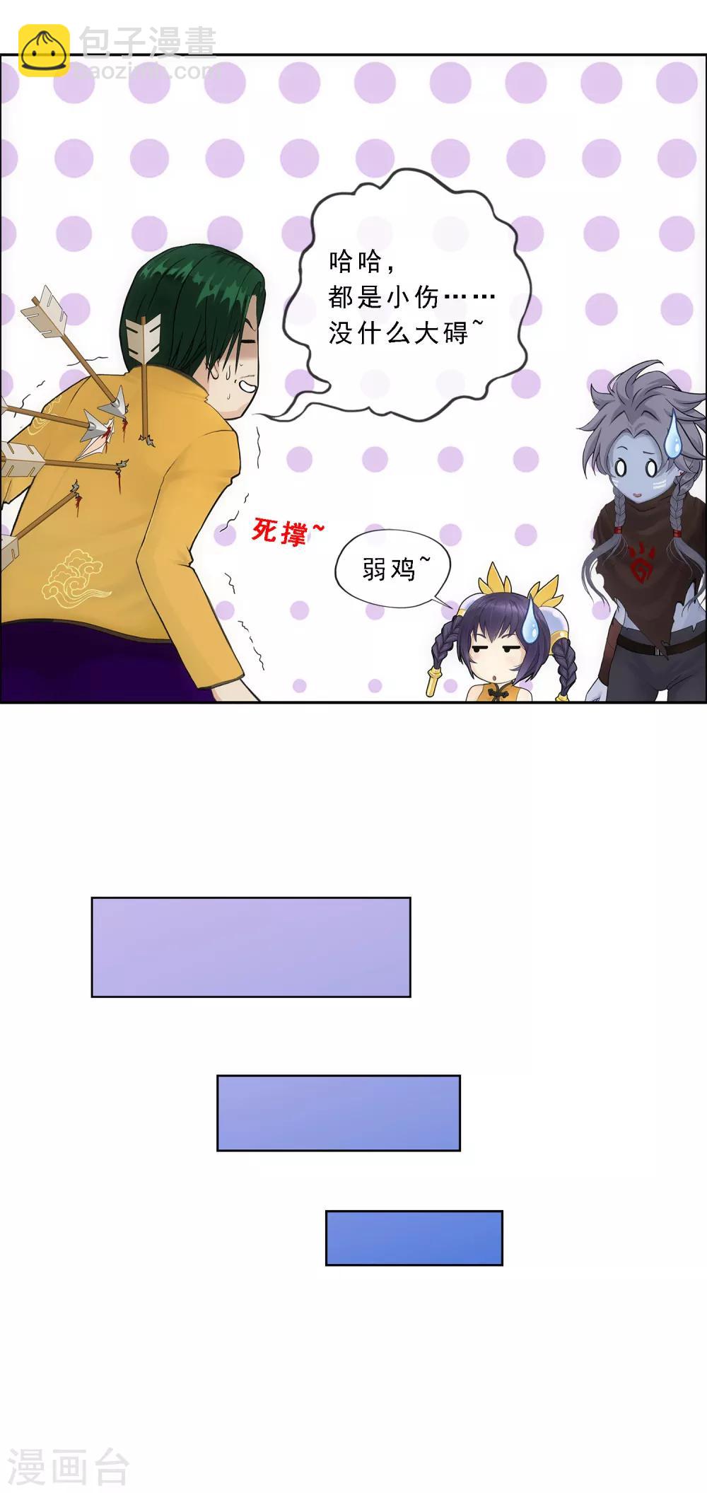 第127话 二郎哮天1-第132话