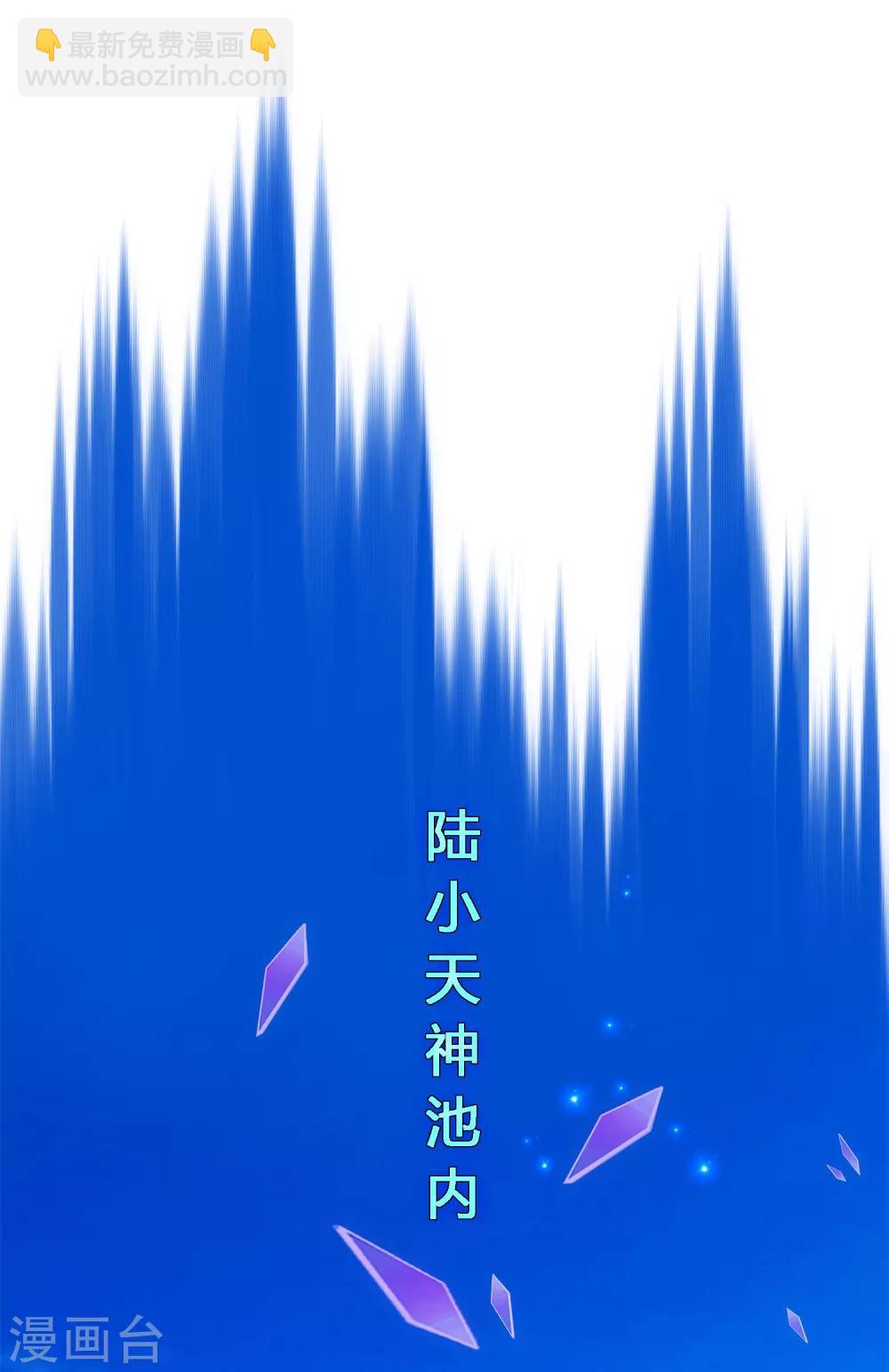 第127话 二郎哮天1-第132话