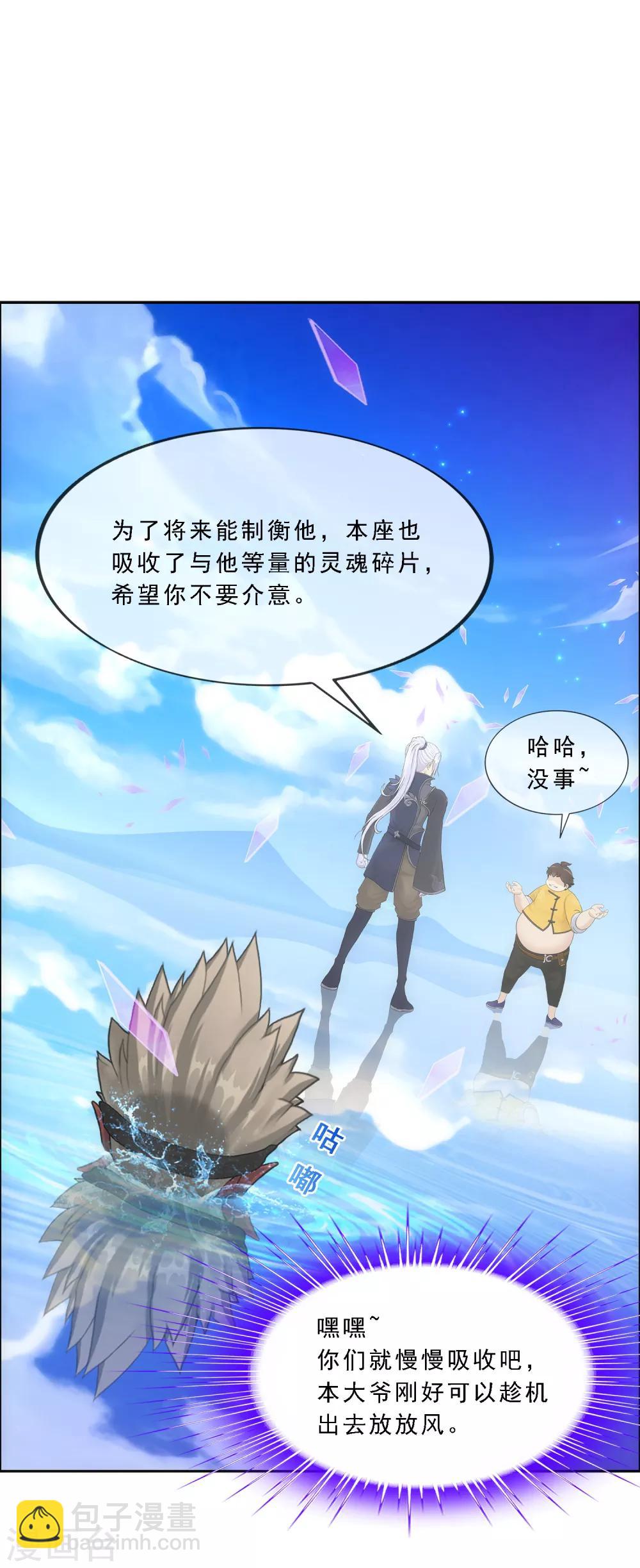 第127话 二郎哮天1-第132话