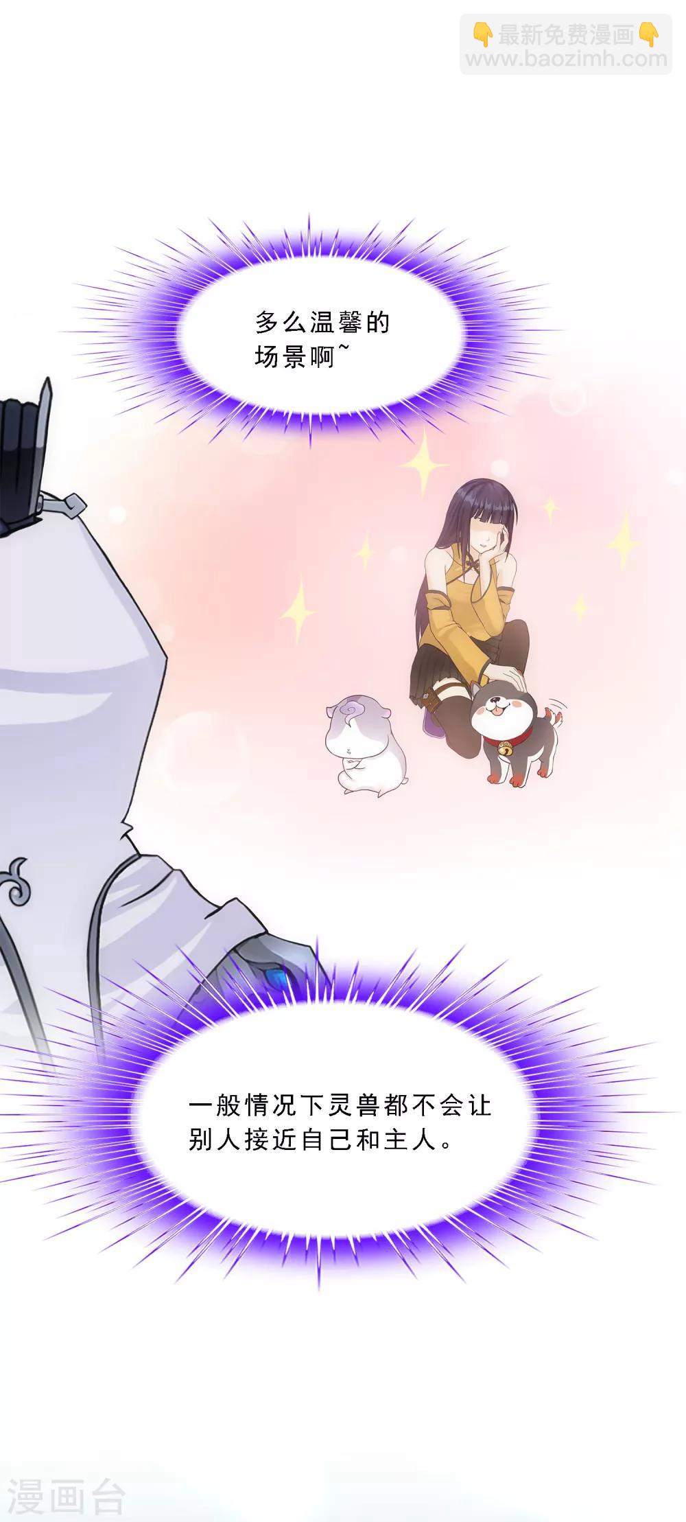 第127话 二郎哮天1-第132话