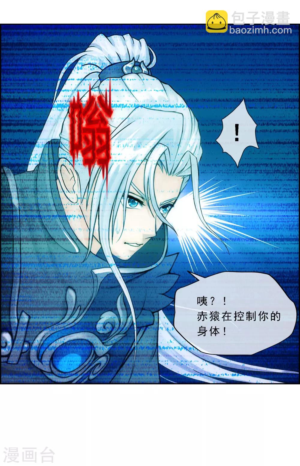 第127话 二郎哮天1-第132话