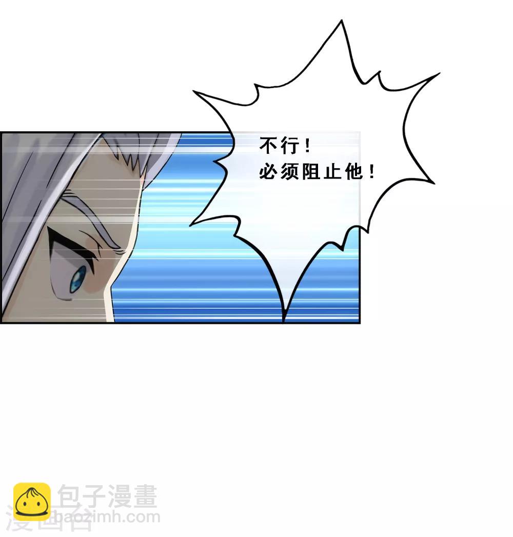 第127话 二郎哮天1-第132话