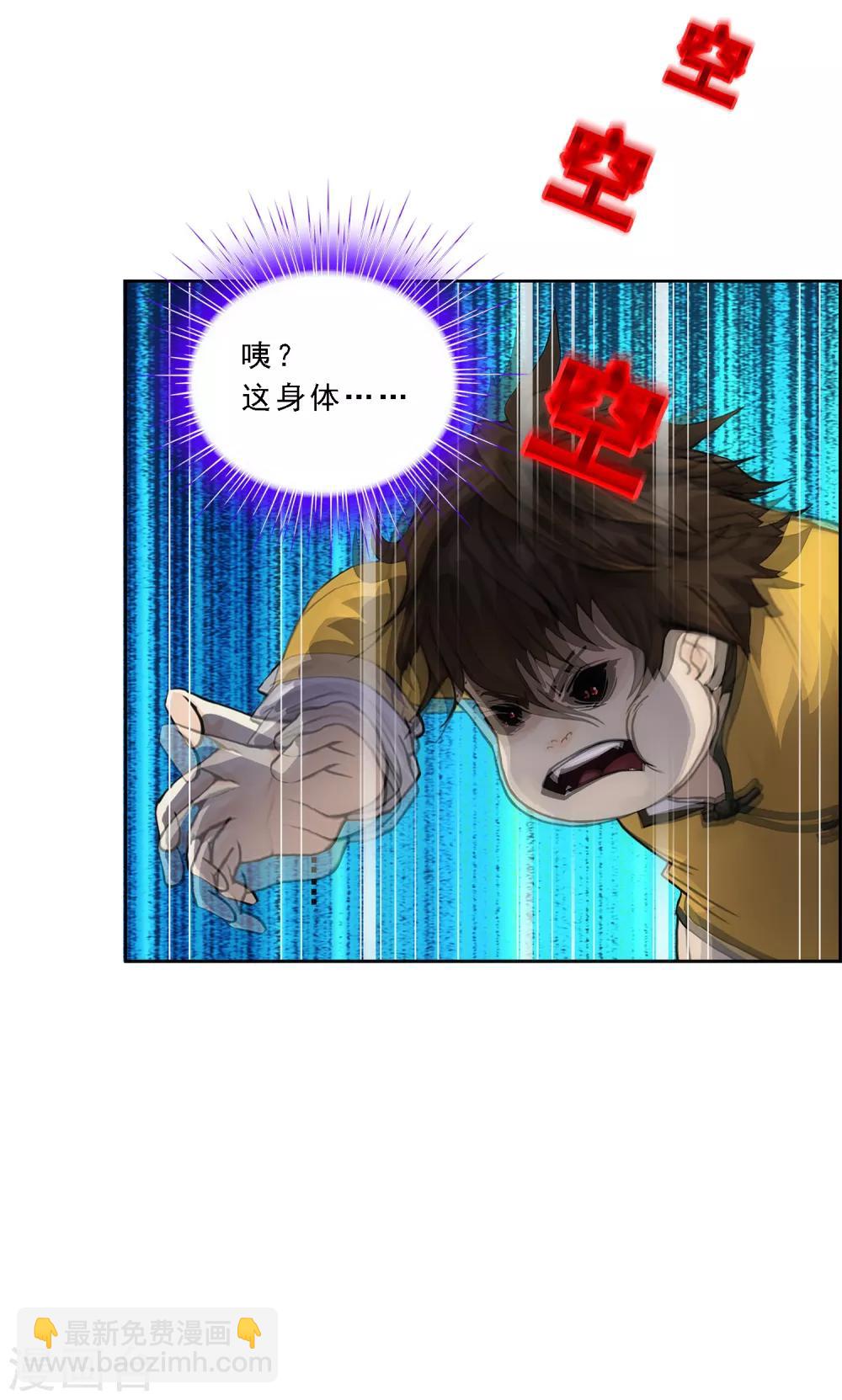 第127话 二郎哮天1-第132话
