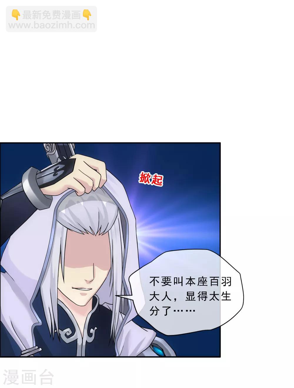 第127话 二郎哮天1-第132话