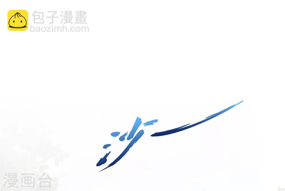 第127话 二郎哮天1-第132话