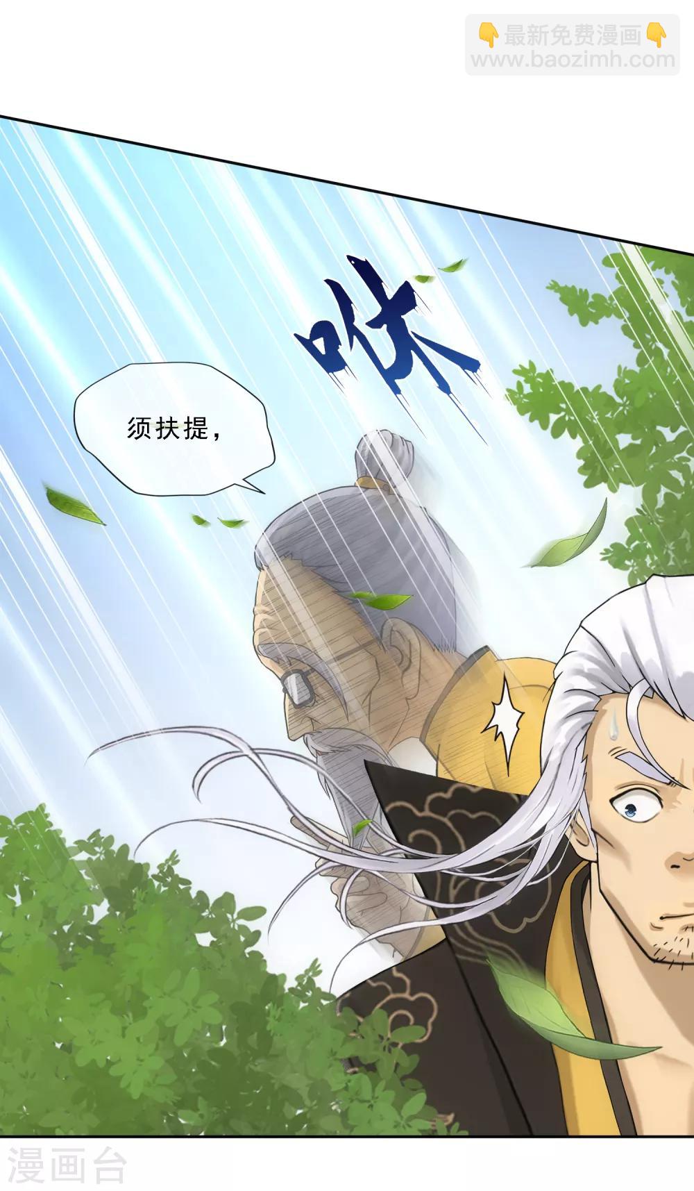 第129话 别人家的宝宝-第134话