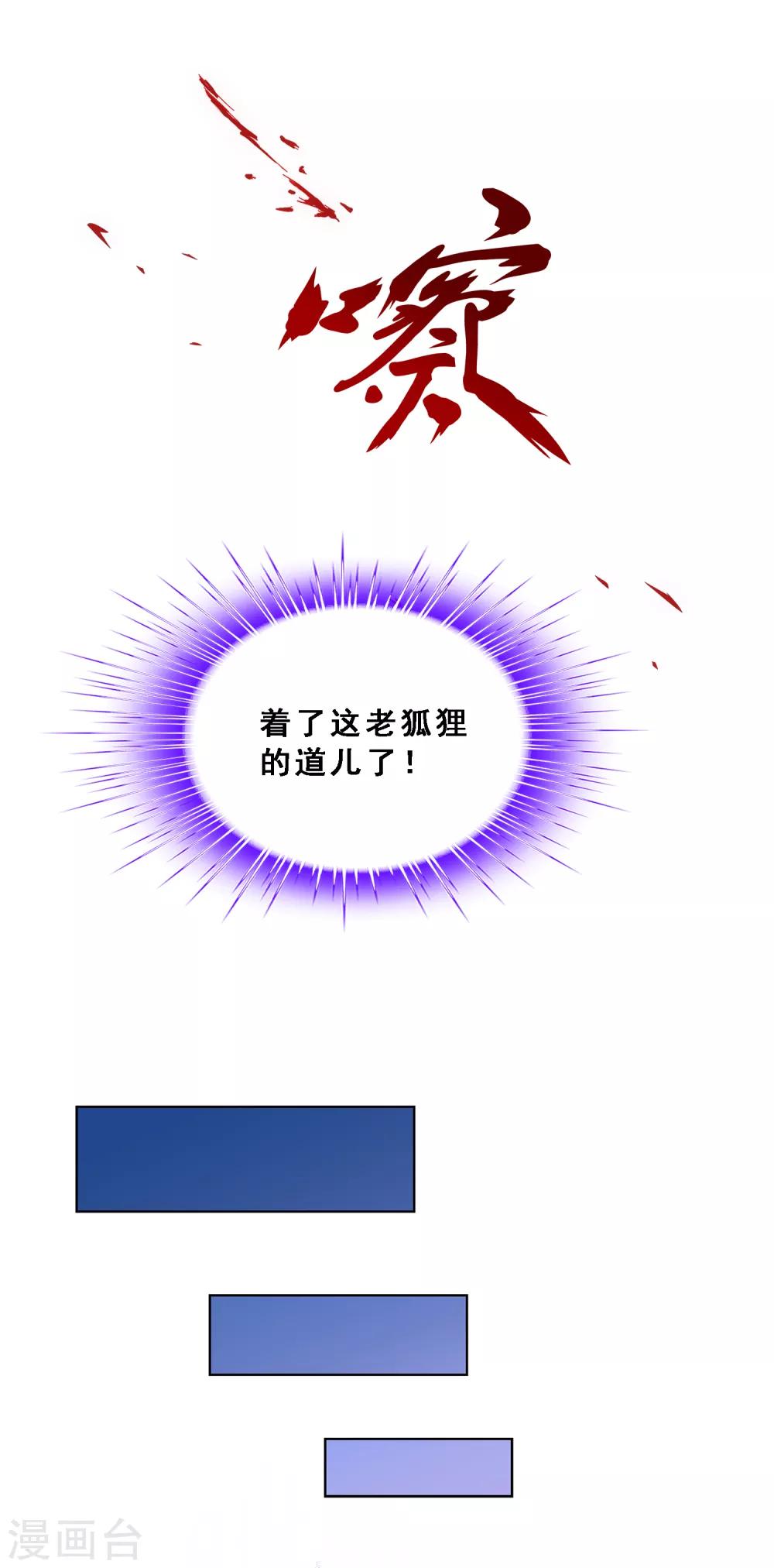 第129话 别人家的宝宝-第134话
