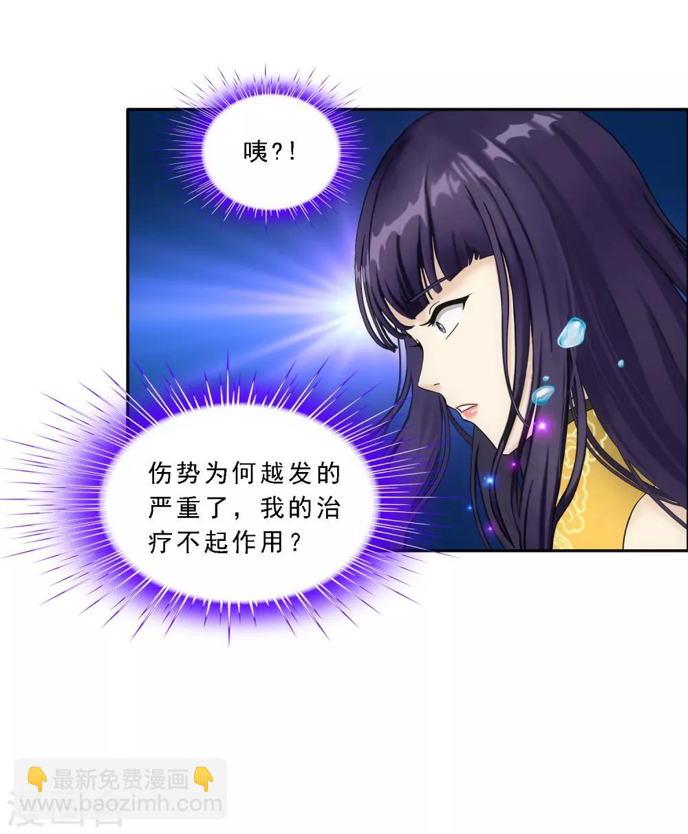 第129话 别人家的宝宝-第134话