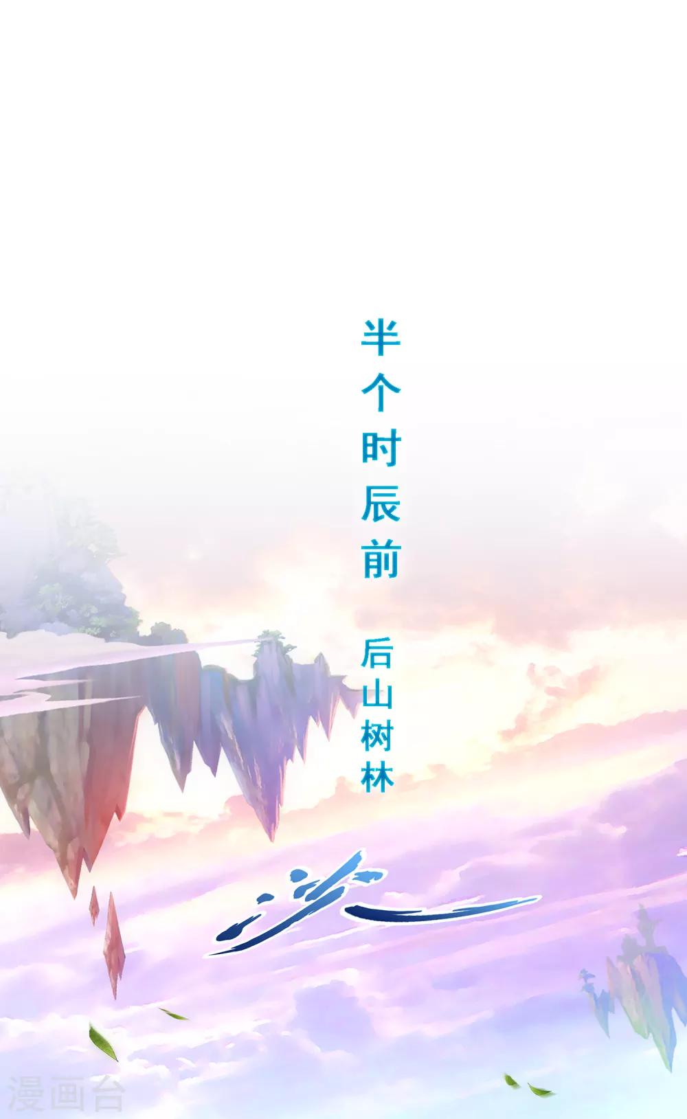 第129话 别人家的宝宝-第134话