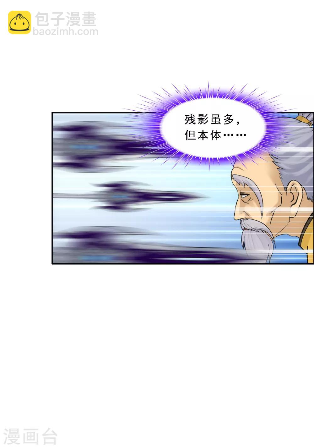 第129话 别人家的宝宝-第134话