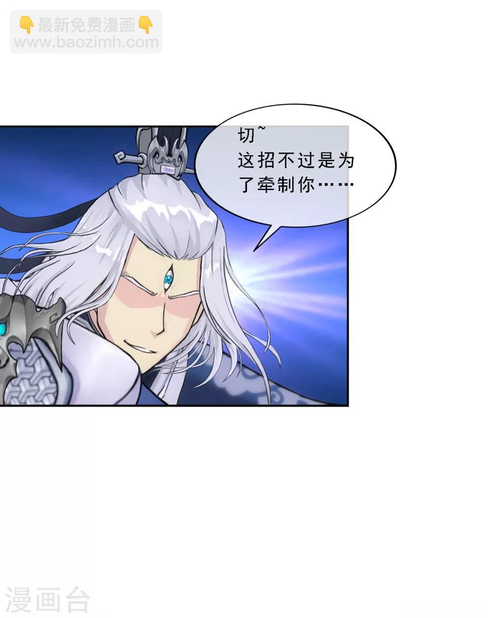 第129话 别人家的宝宝-第134话