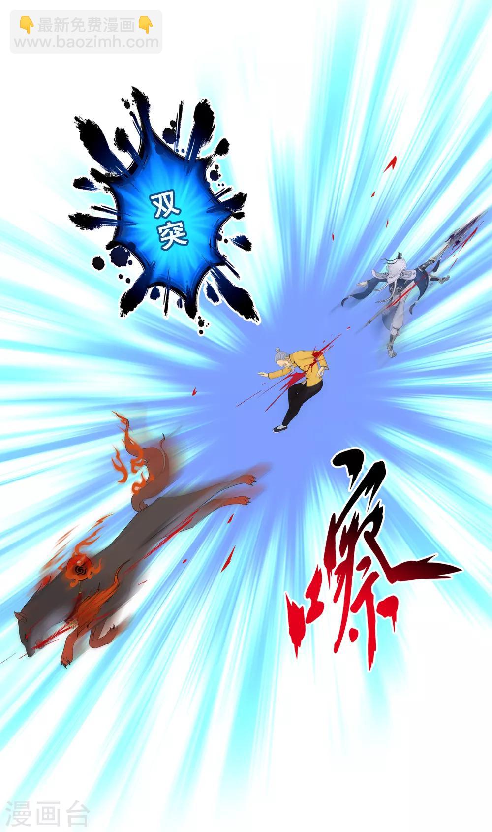 第129话 别人家的宝宝-第134话