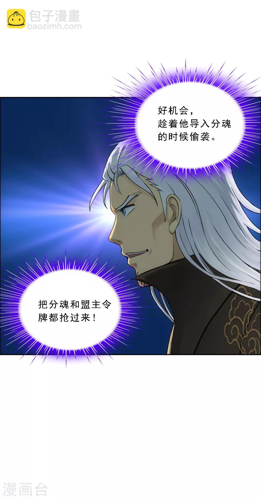 第129话 别人家的宝宝-第134话