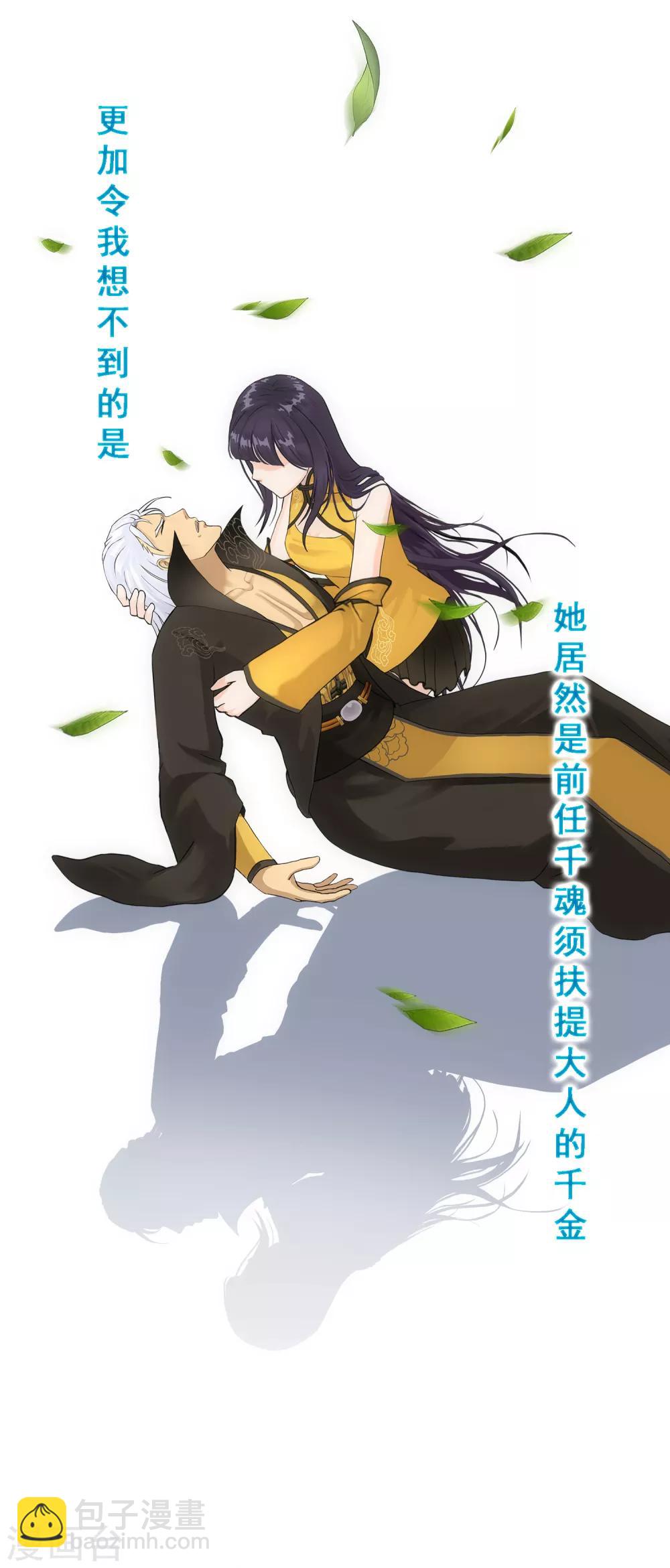 第130话 一人往生1-第136话