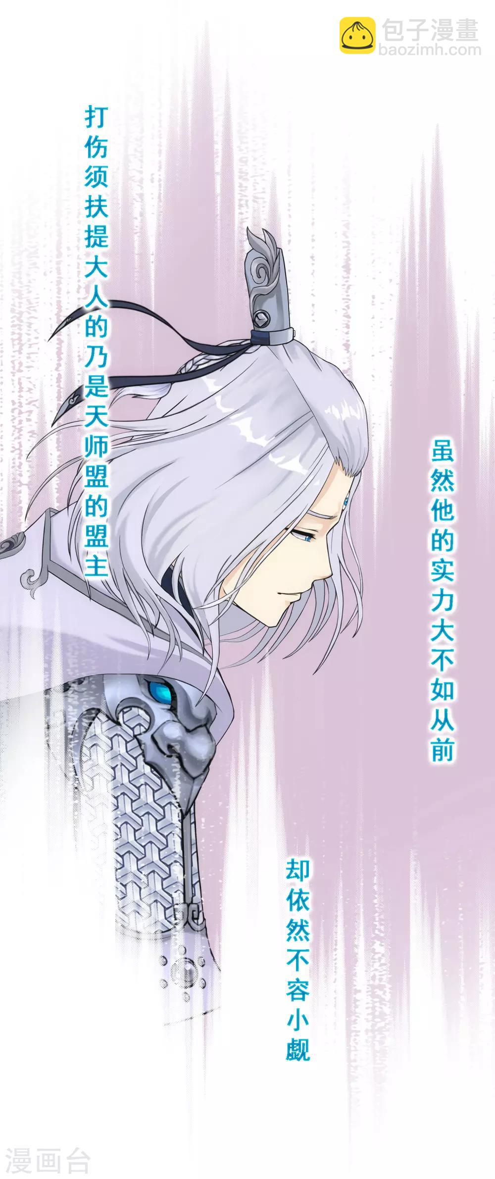 第130话 一人往生1-第136话