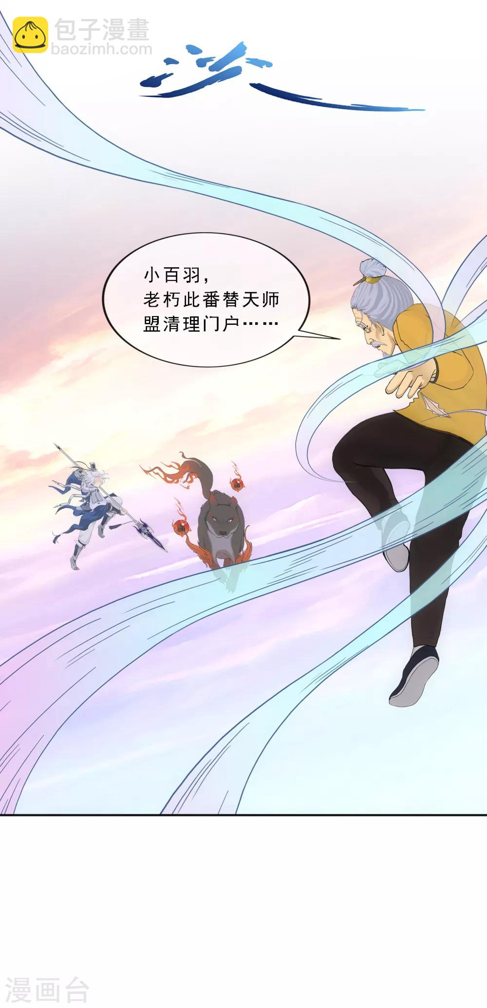 第130话 一人往生1-第136话