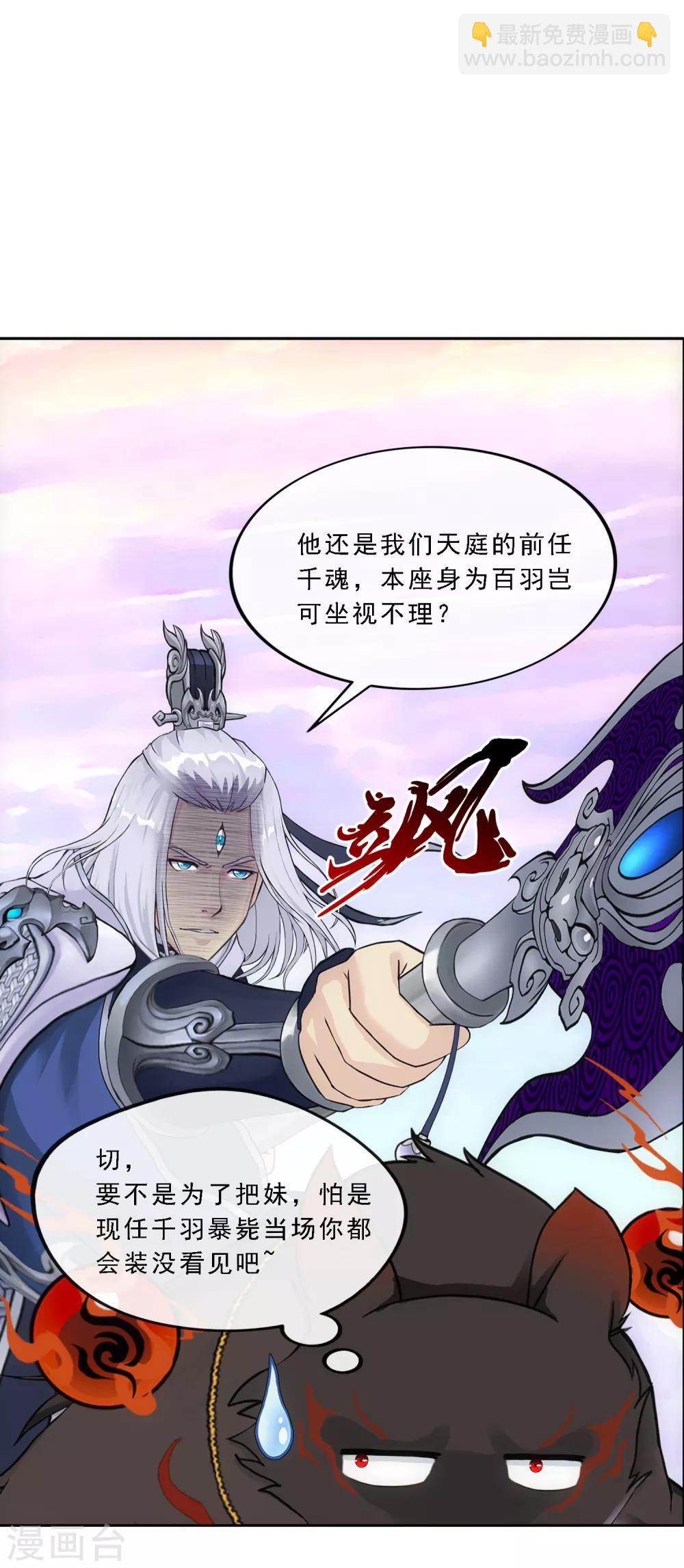 第130话 一人往生1-第136话