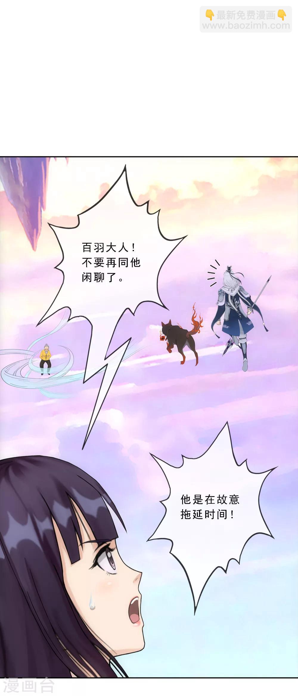 第130话 一人往生1-第136话