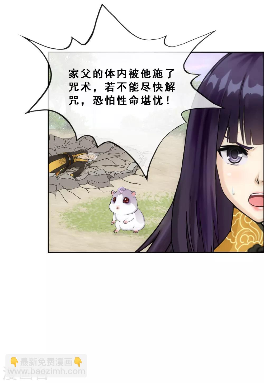第130话 一人往生1-第136话