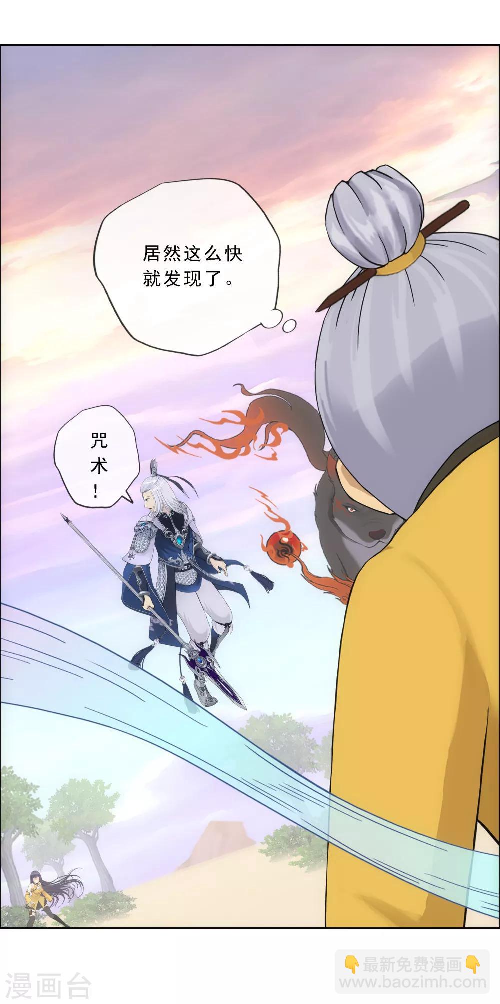 第130话 一人往生1-第136话