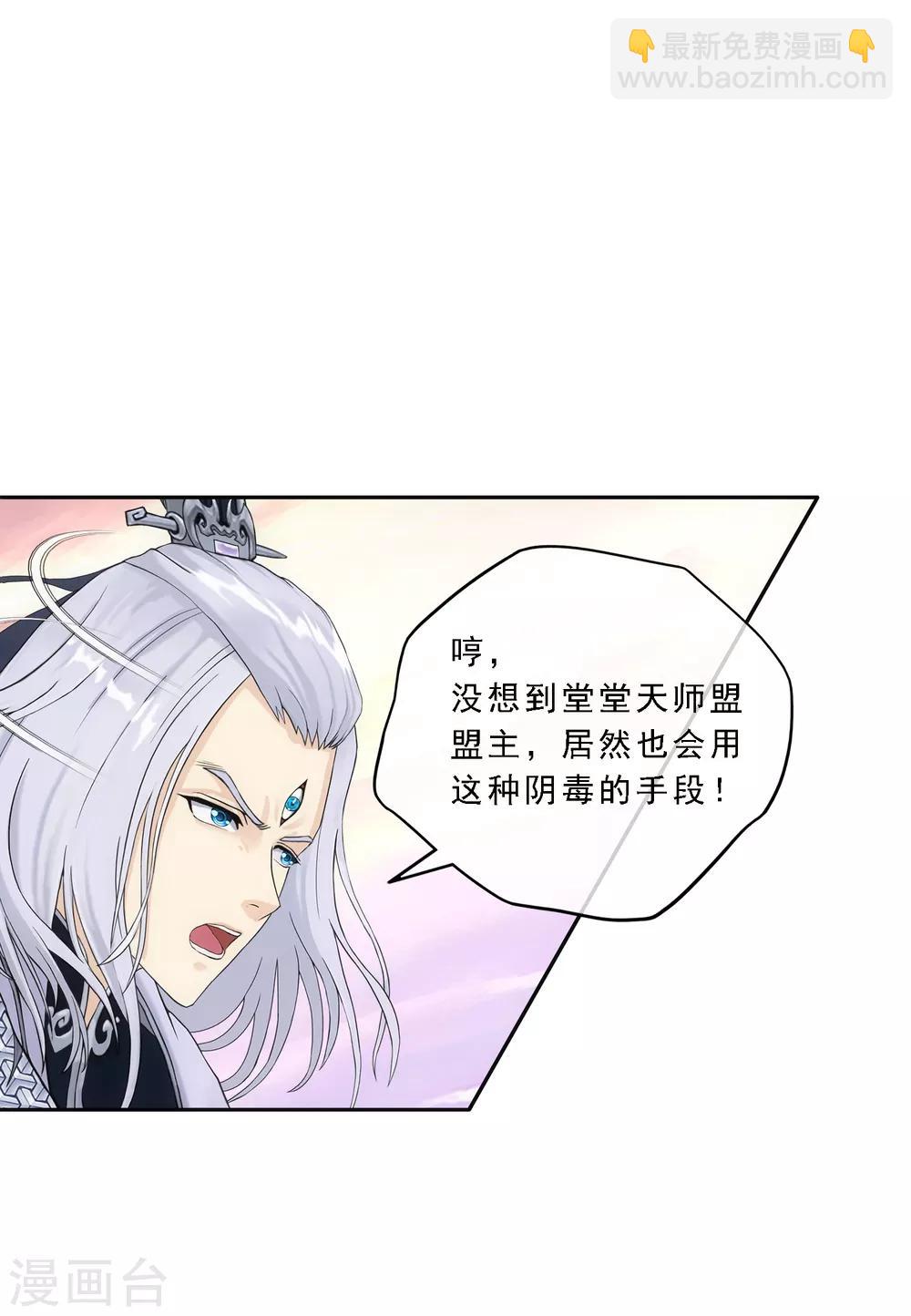 第130话 一人往生1-第136话