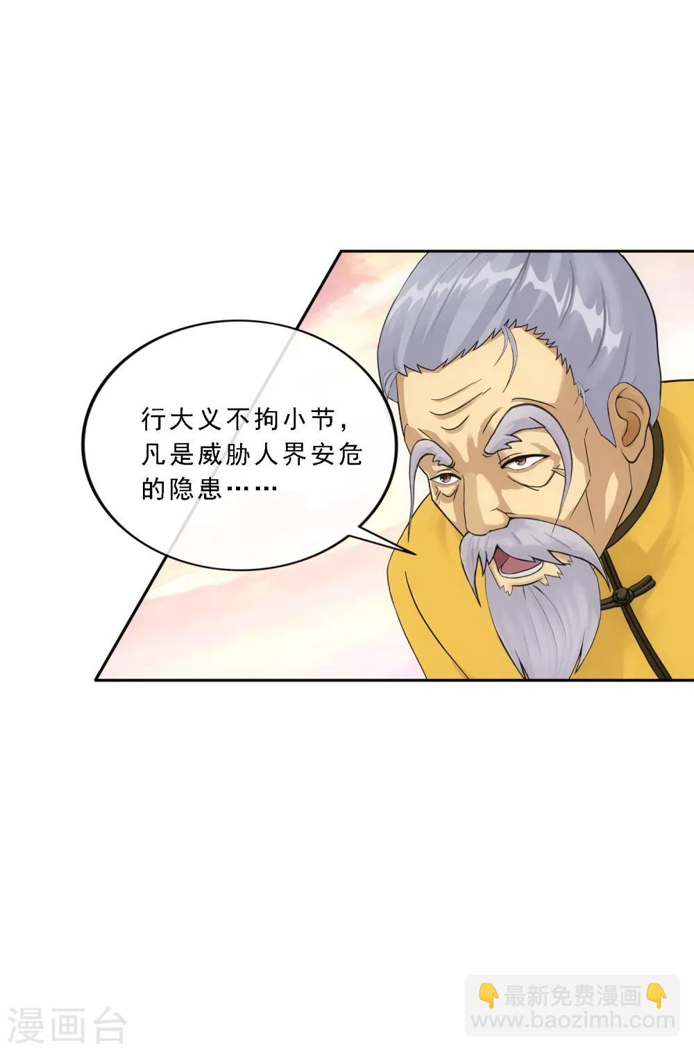 第130话 一人往生1-第136话