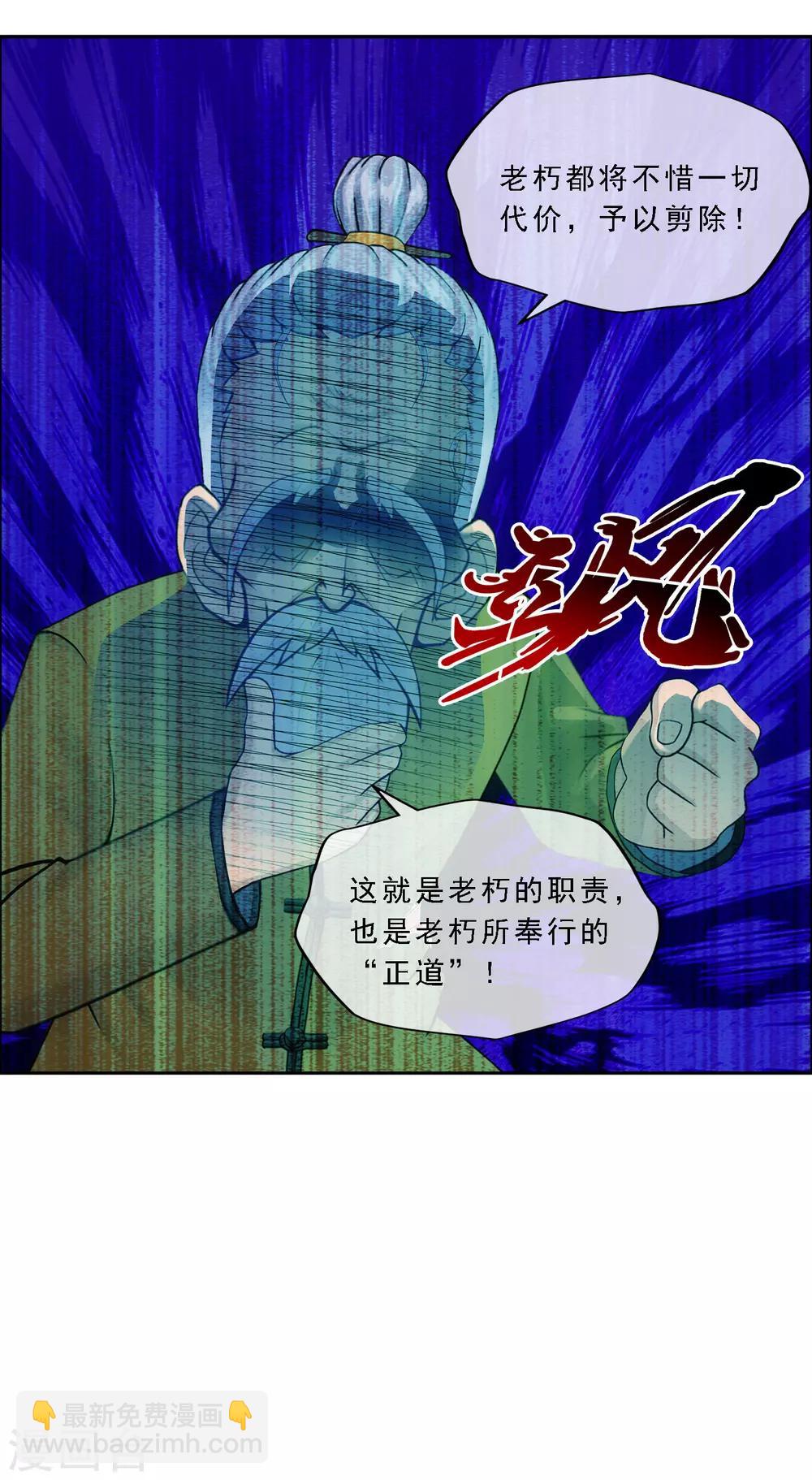 第130话 一人往生1-第136话