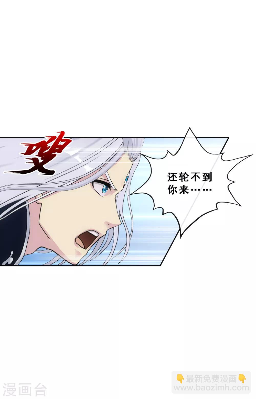 第130话 一人往生1-第136话